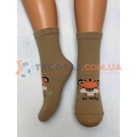 Шкарпетки Дитячі KID STEP 4032 Демі Бежевий Тигреня (be wild)