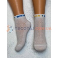 Шкарпетки Дитячі KID STEP 0314 Літо Білий Народжені в Україні
