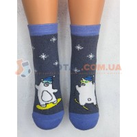 Шкарпетки Дитячі Легка Хода 9313 Зима Темний джинс меланж