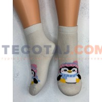 Шкарпетки Дитячі KID STEP 4533 Зима Бежевий Пінгвін у шапці