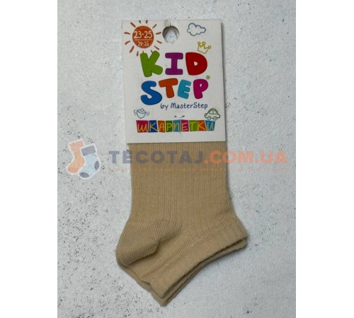 Шкарпетки Дитячі KID STEP 0004 Демі Бежевий