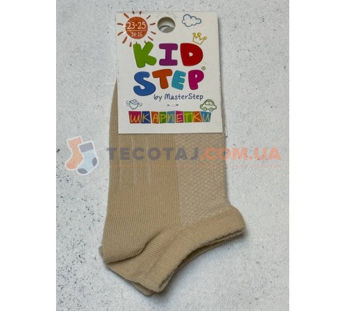 Шкарпетки Дитячі KID STEP 0311 Літо Бежевий