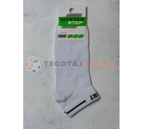 Шкарпетки MASTER STEP 0313 Літо  Білий Sport