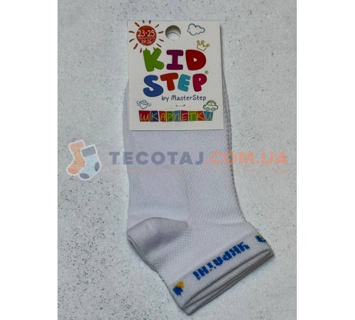 Шкарпетки Дитячі KID STEP 0314 Літо Білий Народжені в Україні