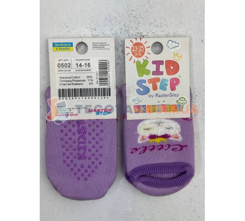 Шкарпетки Дитячі KID STEP 0502 Зима Бузковий Кошенятко