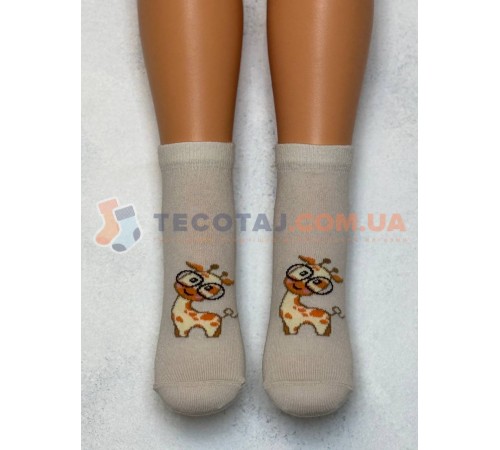 Шкарпетки Дитячі KID STEP 4012 Демі Бежевий Жирафік