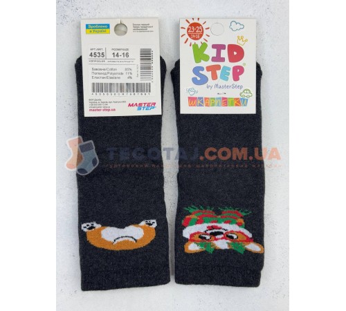 Шкарпетки Дитячі KID STEP 4535 Зима Антрацит меланж Новорічний коргі